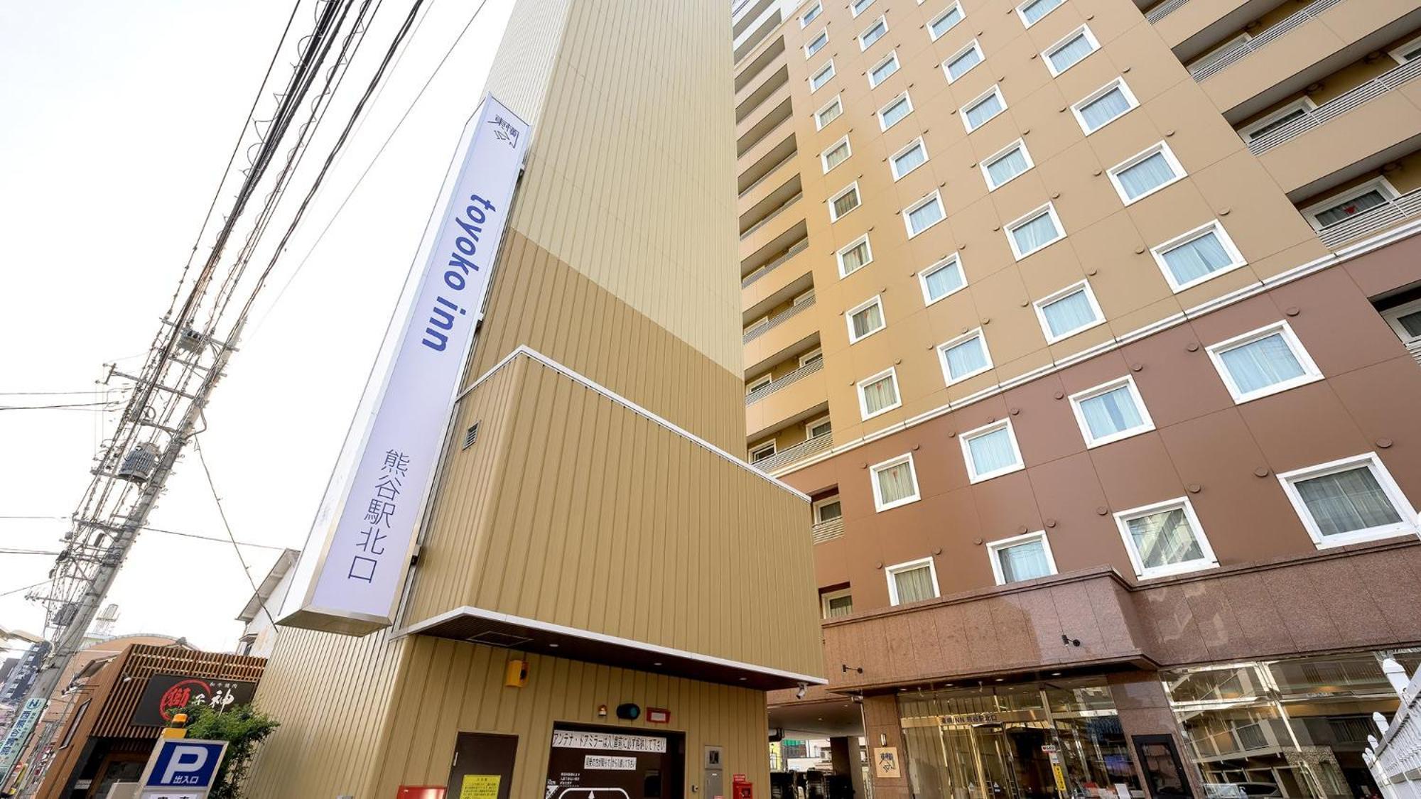 Toyoko Inn Kumagaya Eki Kita Guchi Exterior photo