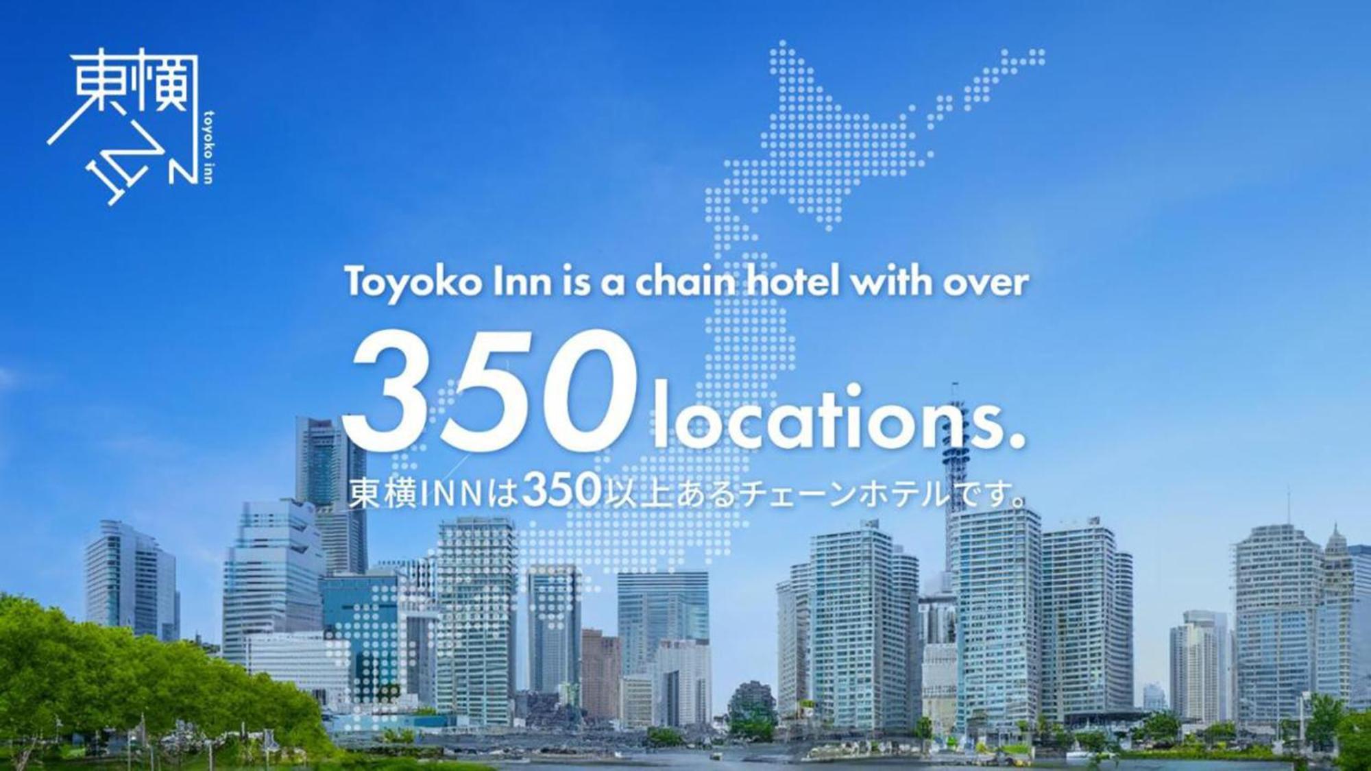 Toyoko Inn Kumagaya Eki Kita Guchi Exterior photo